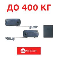 Комплект для автоматизации распашных ворот ASW4000KIT
