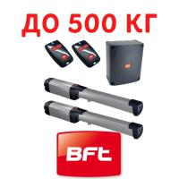 Комплект автоматики для распашных ворот PHOBOS BT KIT A40