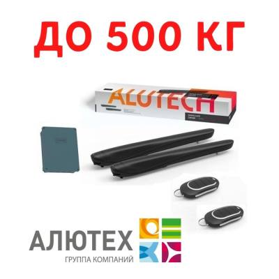 Комплект для автоматизации распашных ворот AM-5000KIT