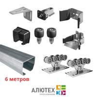 Комплект для откатных ворот с балкой 6 метров
