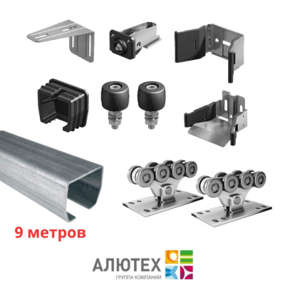 Комплект для откатных ворот (9м)